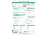 N-BOX G SSパッケージ 