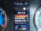 エマージェンシーブレーキは、前方の車両や歩行者を検知し衝突の可能性が高まると自動的に緊急ブレーキを作動させ衝突時の被害や傷害を軽減してくれますので安心です♪