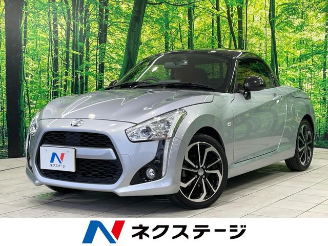 コペン ローブ
