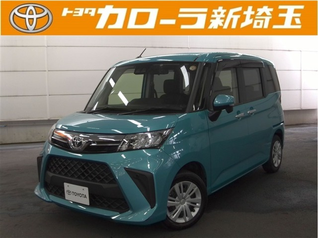 ルーミー 1.0 G