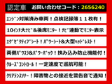 アルファード 2.4 240S Cパッケージ 10インチ大ナビ リアモニター 両自ドア