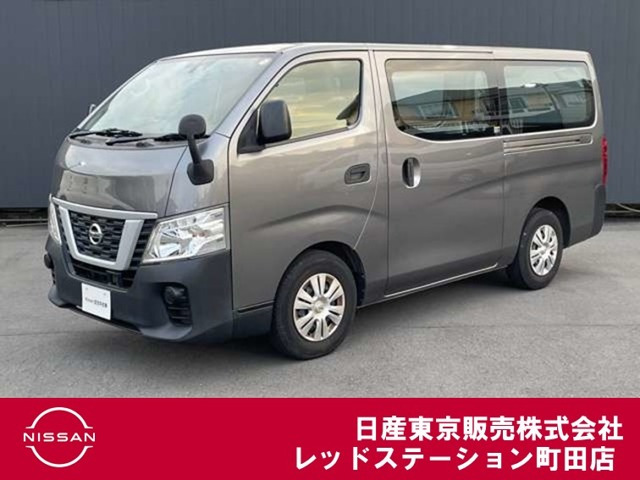NV350キャラバン 2.0 DX ロング 