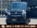 ローンが通らない生活からローンが通る生活へ導くことが可能です!★全国対応★保証人不要★頭金不要★最大120回払いまで対応☆信用情報回復☆可決率90%以上☆相談だけでもOK☆全車種OK☆在庫車以外も購入OK