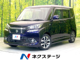 純正ナビ バックモニター デュアルカメラブレーキ クルーズコントロール