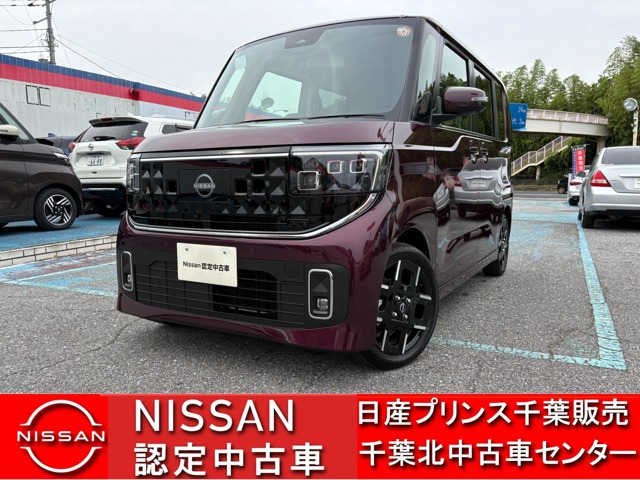 ルークス ハイウェイスター Gターボ 