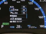 充実の装備が揃った中古車で快適なカーライフを。豊富な機能で便利さを追求し、使いやすさと安心感を提供します。安全性と快適性を追求した整備済み車両で、心地よいドライブをお楽しみください。