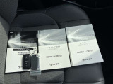 お車ご購入の際はJAFへの加入もご検討ください。