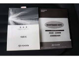 取扱説明書、メンテナンスノート揃っております。