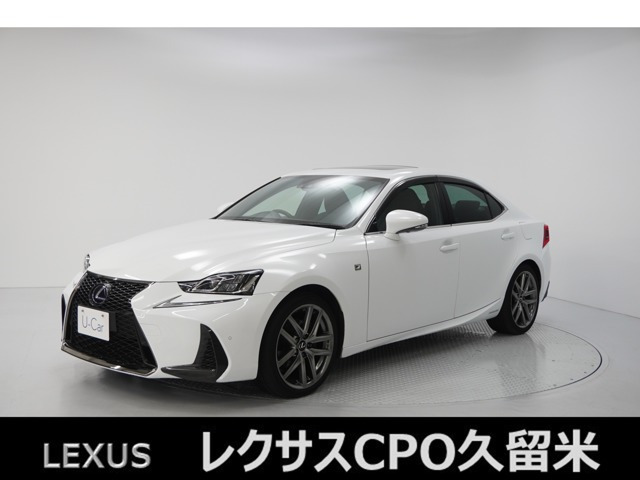 IS 300h Fスポーツ 