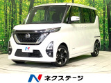 禁煙車 両側電動ドア SDナビ 全周囲カメラ 衝突被害軽減システム
