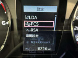 ★衝突被害軽減ブレーキ★先行車との距離を常に検出!前方の自動車などを検知し追突の危険性が高まった場合、警告やブレーキ作動で衝突被害の軽減を図る装置です!