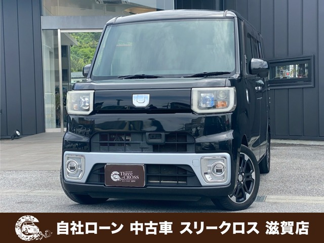ウェイク G SA 自社 ローン&自社リース取扱店 可決率90パ