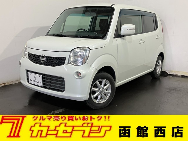 日産 モコ X FOUR 4WD の中古車詳細 (69,209km, ホワイト, 北海道