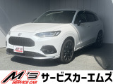 お問合せは通話料無料のフリーダイアルへお気軽にどうぞ!0078-6002-020877(携帯・PHS可)
