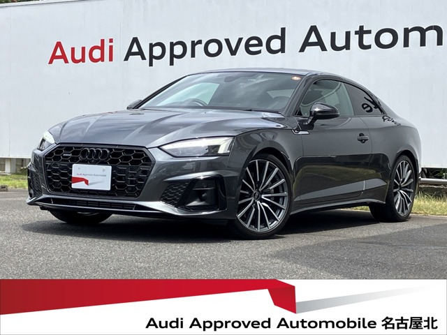 A5 45 TFSI クワトロ Sライン 4WD 