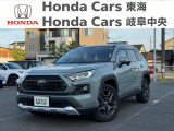 トヨタ RAV4