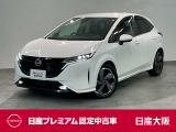 日産 ノートオーラ