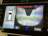 パノラミックビューモニターを装備。駐車場や交差点でクルマを真上から見るように周囲を確認できます。機能の詳細は販売店スタッフまでおたずねください。