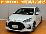 群馬県にお住いの方のみに販売させて頂きます。
