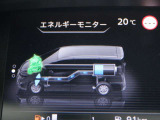 e-POWERは、&ldquo;自ら発電する電気自動車&rdquo;。モータードライブの楽しさと燃費性能の両立を実現しました。