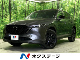 10.25型マツダコネクト 全周囲カメラ ワイヤレス充電 ハーフレザー