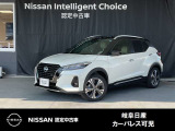 ご覧頂きまして誠にありがとうございます。当店は日産中古車クオリティーショップ認定店です。お客様のクルマ選びをお手伝いさせていただきます。