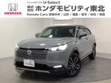東北六県をカバーする『ホンダモビリティ東北』の全在庫のご商談も、ご希望に合わせて可能です。お気軽にお問い合わせ下さい。なお、他店にて展示の中古車は店舗間に応じて別途陸送費がかかります。ご了承ください。