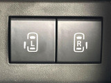 【両側パワースライドドア】スマートキーや運転席のスイッチで後席両側スライドドアの開閉が可能♪電動だから力を入れてドアを開ける必要が無く、小さなお子様でも簡単に開け閉めでき快適です♪