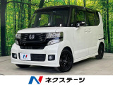純正ナビ バックカメラ 両側パワースライドドア シティブレーキサポート