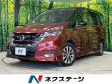 フリップダウン 両側電動スライドドア プロパイロット