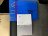 取扱説明書やメンテナンスノートもそろっています。
