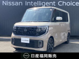 ルークス ハイウェイスター Gターボ 