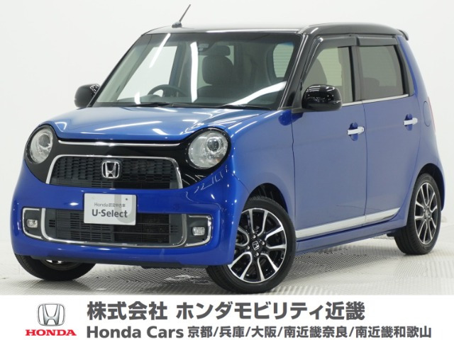 N-ONE プレミアム ツアラー ローダウン