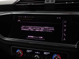 アップルカープレイやアンドロイドオート機能を利用して、アウディ車とお手持ちのスマートフォンを直接接続できる「アウディスマートフォンインターフェイス」が装備されております。