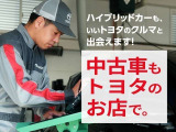 『1年間走行距離無制限』のロングラン保証付!安心で快適なカーライフをお約束するためのトヨタのU-Car保証です。万一、保証箇所に不具合が発生した場合は無料で修理致します