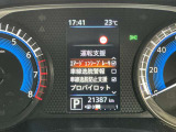 衝突被害軽減ブレーキや踏み間違い防止アシストなど安全装備も充実しています。