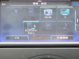 メモリ-ナビ(SD方式):CD・Bluetooth再生機能付なので、好きな音楽を聴きながら楽しいドライブガ可能です♪またフルセグTVチュ-ナ-内蔵ですので高画質にてTVの視聴も可能です!