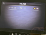 【エマージェンシーブレーキ】走行中に前方の車両等を認識し、衝突しそうな時は警報とブレーキで衝突回避と被害軽減をアシスト。より安全にドライブをお楽しみいただけます。