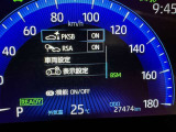 駐車時などの衝突の回避や軽減を図る駐車支援システム【PKSB】で安心をサポート。