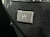 充電用端子付き。スマートフォンなどの充電に便利です。