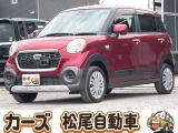 軽39.8専門店カーズの車輌をご覧いただき、誠にありがとうございます。福岡県小郡市上岩田1186-7TEL:0942-73-6060までお問合せ下さい♪