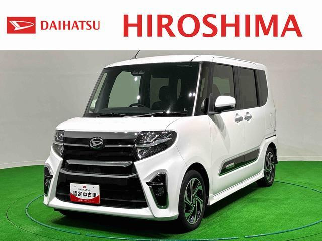 タントカスタム RS スタイルセレクション