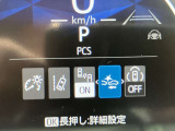 セーフティセンス プリクラッシュセーフティ