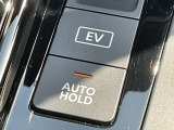 オートブレーキホールド機能は、運転者のブレーキ操作によって停車した際に、自動的にブレーキ力を保持する機能です。