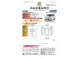 ◆車両状態証明書◆一般財団法人日本自動車査定協会京都府支所発行の車両状態証明書です。