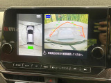 【全周囲カメラ】専用のカメラにより、上から見下ろしたような視点で360度クルマの周囲を確認することができます☆死角部分も確認しやすく、狭い場所での切り返しや駐車もスムーズに行えます。