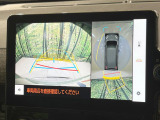 【パノラミックビューモニター】専用のカメラにより、上から見下ろしたような視点で360度クルマの周囲を確認することができます☆死角部分も確認しやすく、狭い場所での切り返しや駐車もスムーズに行えます。
