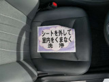 室内外はもちろん、シートを外してニオイの元となるフロアカーペットまで消臭・除菌を実施。中古車を気持ちよくお乗りいただけるクリーニングサービスです。詳細は販売店スタッフまでおたずねください。