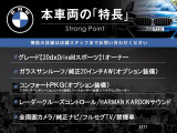 X3 20d xドライブ Mスポーツ ディーゼル 4WD 