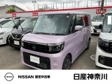 数ある中古車物件の中から弊社物件をご覧頂き、誠にありがとうございます!